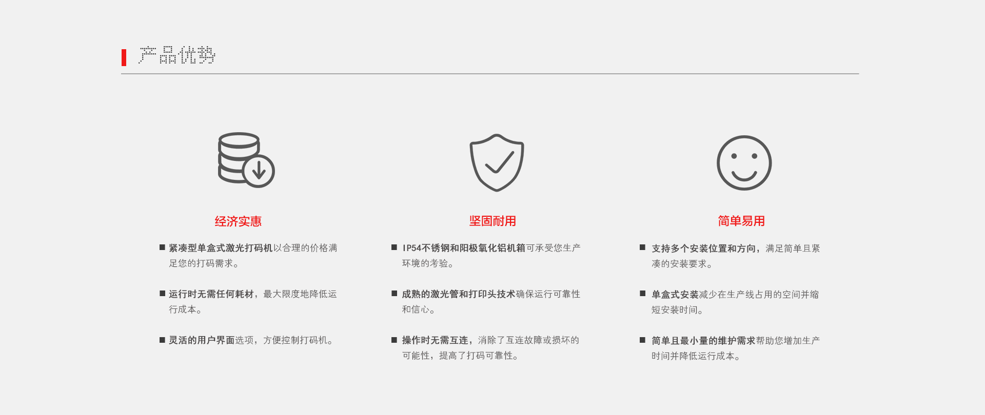 K8凯发国际SL3激光机网页---切图_02.gif